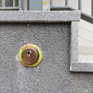 Gasilska enota Nova Gorica Gasilska enota Nova Gorica